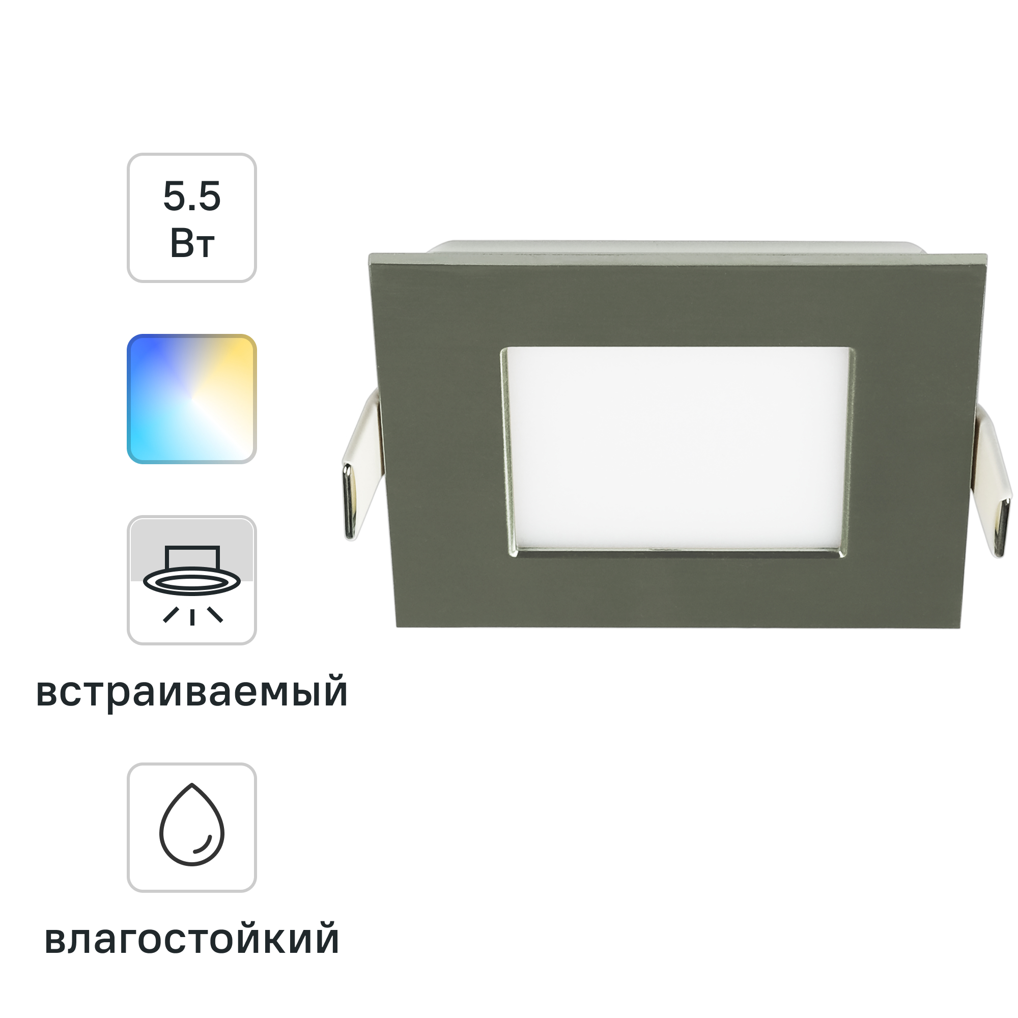 Изображение товара Встраиваемый светодиодный влагозащищенный светильник Inspire Extraf XS 75 мм 1 м² белый металлик