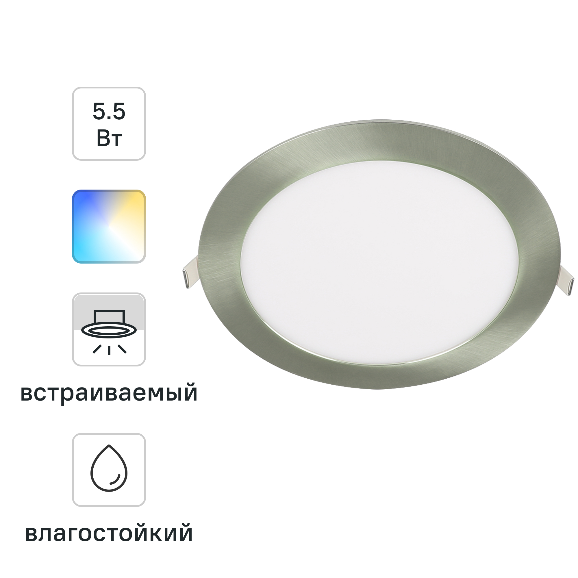 Изображение товара Спот светодиодный встраиваемый Inspire Extral влагозащищённый 1м² IP44 3100 Лм