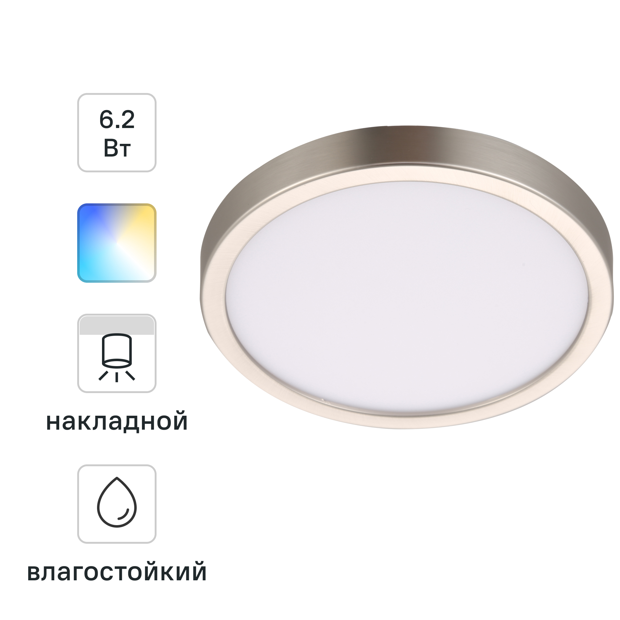 Изображение товара Накладной светодиодный спот Inspire Sanoa влагозащищенный регулируемый белый свет