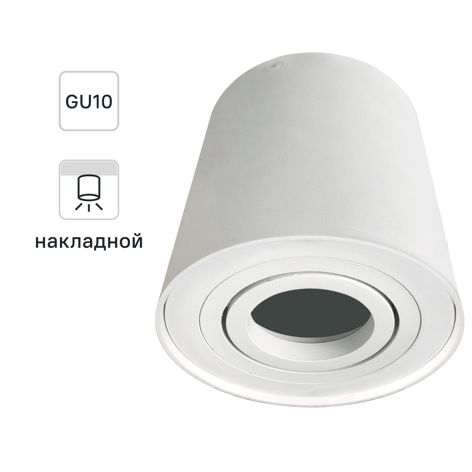 Изображение товара Современный накладной спот Inspire Bord 3 м2 белый с GU10