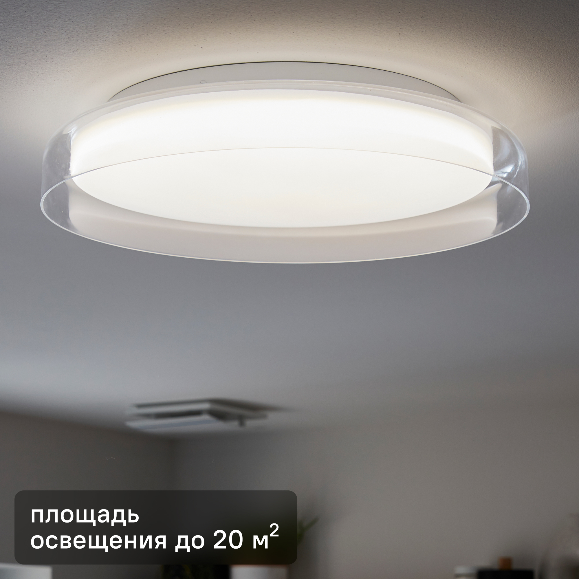 Изображение товара Светильник настенно-потолочный Inspire Suren белый LED 25Вт