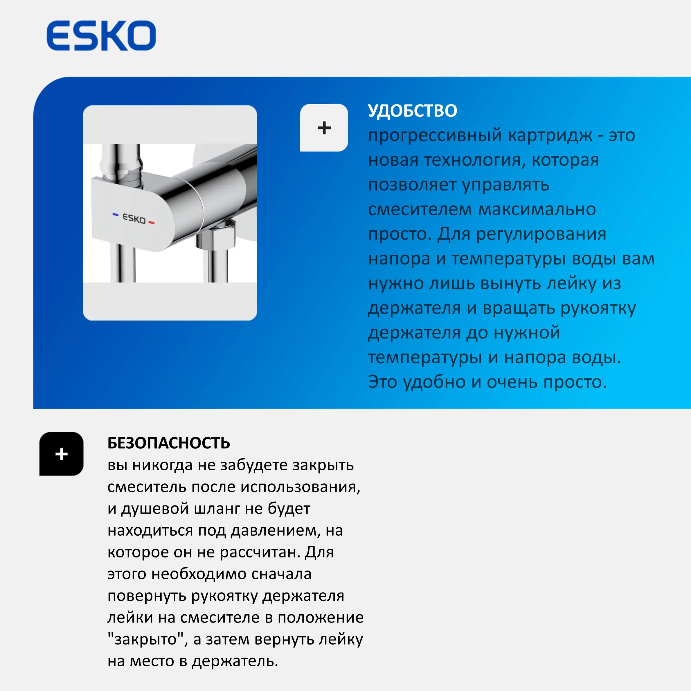 Гигиенический душ Esko Marburg со смесителем цвет хром - 4