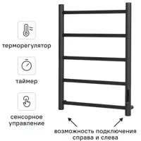 Изображение товара Электрический полотенцесушитель Equation 450x600 мм с цифровым терморегулятором и защитой от перегр Изображение товара Электрический полотенцесушитель Equation 450x600 мм с цифровым терморегулятором и защитой от перегр