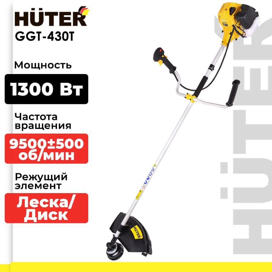 Изображение товара Бензиновый триммер Huter GGT-430T 1.8 л.с. для садовых работ
