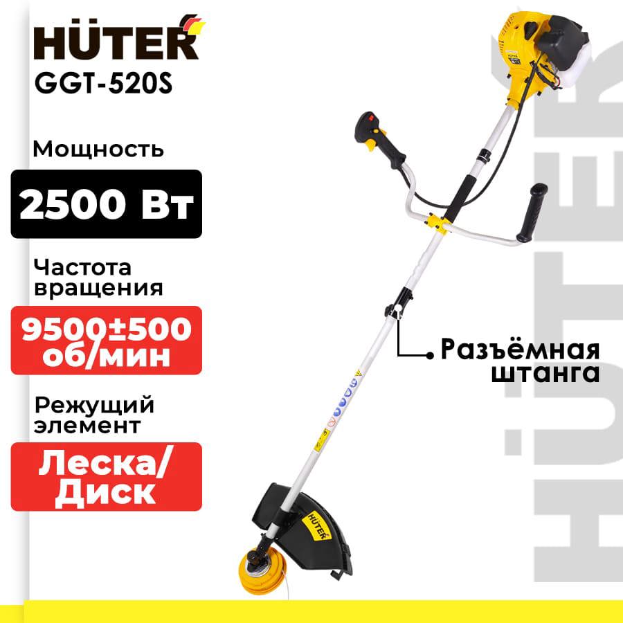 Изображение товара Триммер бензиновый Huter Ggt-520s 3.35 л.с. Изображение товара Триммер бензиновый Huter Ggt-520s 3.35 л.с.