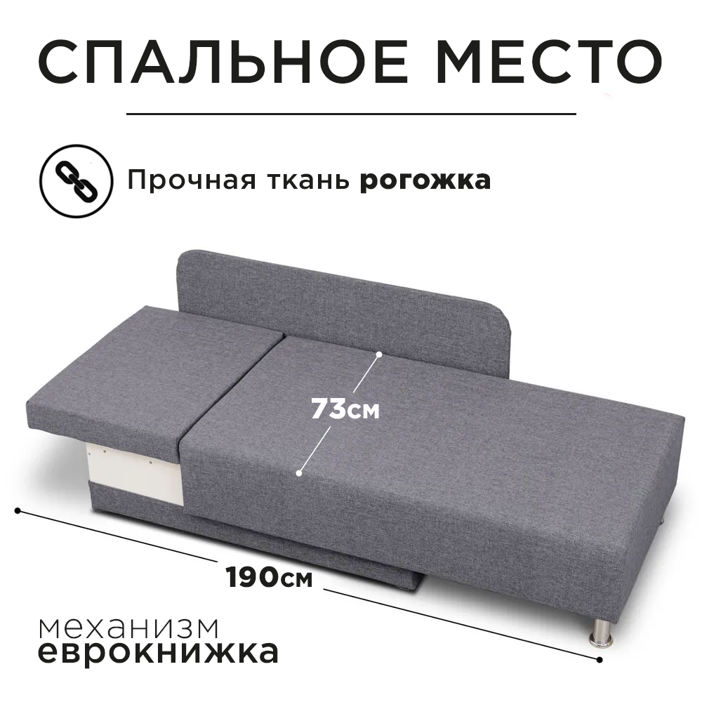 Изображение товара Диван раскладной Effetto Неаполь 147x67x76 см рогожка серый современный дизайн