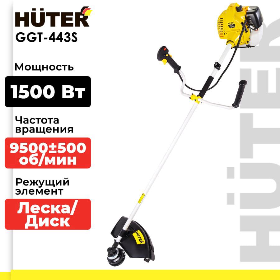 Изображение товара Триммер бензиновый Huter Ggt-443s 2.04 л.с.