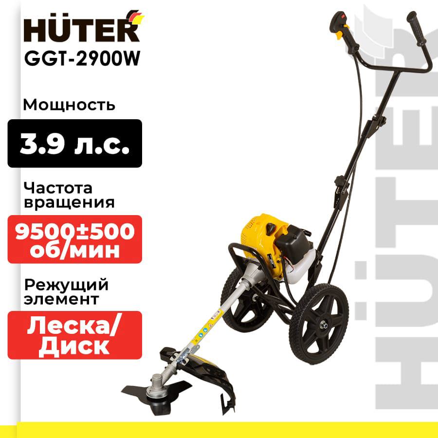 Изображение товара Бензиновый колёсный триммер GGT-2900WЛМ Huter 3,9 л.с.