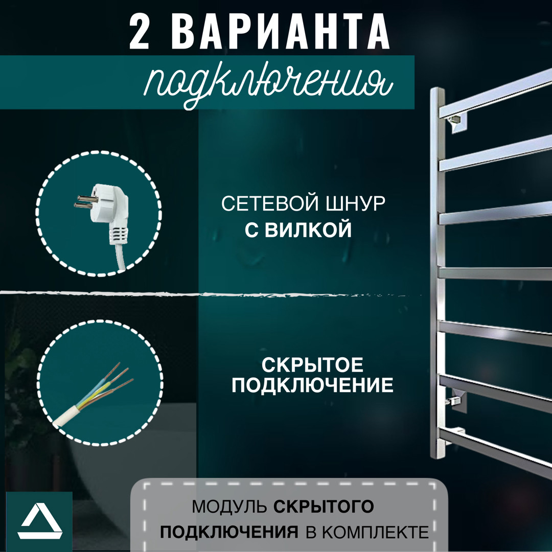 Изображение товара Электрический полотенцесушитель Termoprime 554x800 мм 80 Вт с терморегулятором и таймером хром