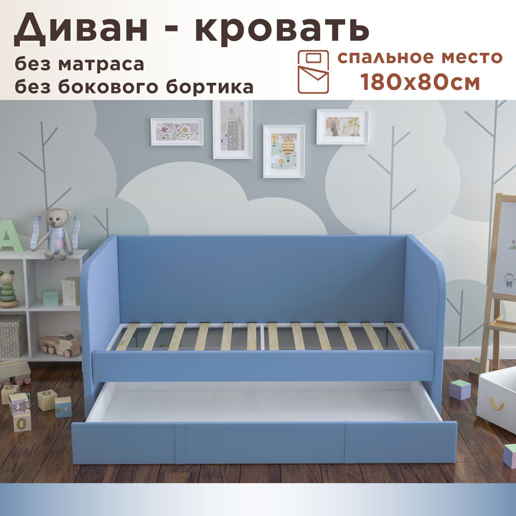 Изображение товара Кровать Dardav Бимбо ББ180-В46СИН-К 191 x 79 x 93 см ДСП цвет синий