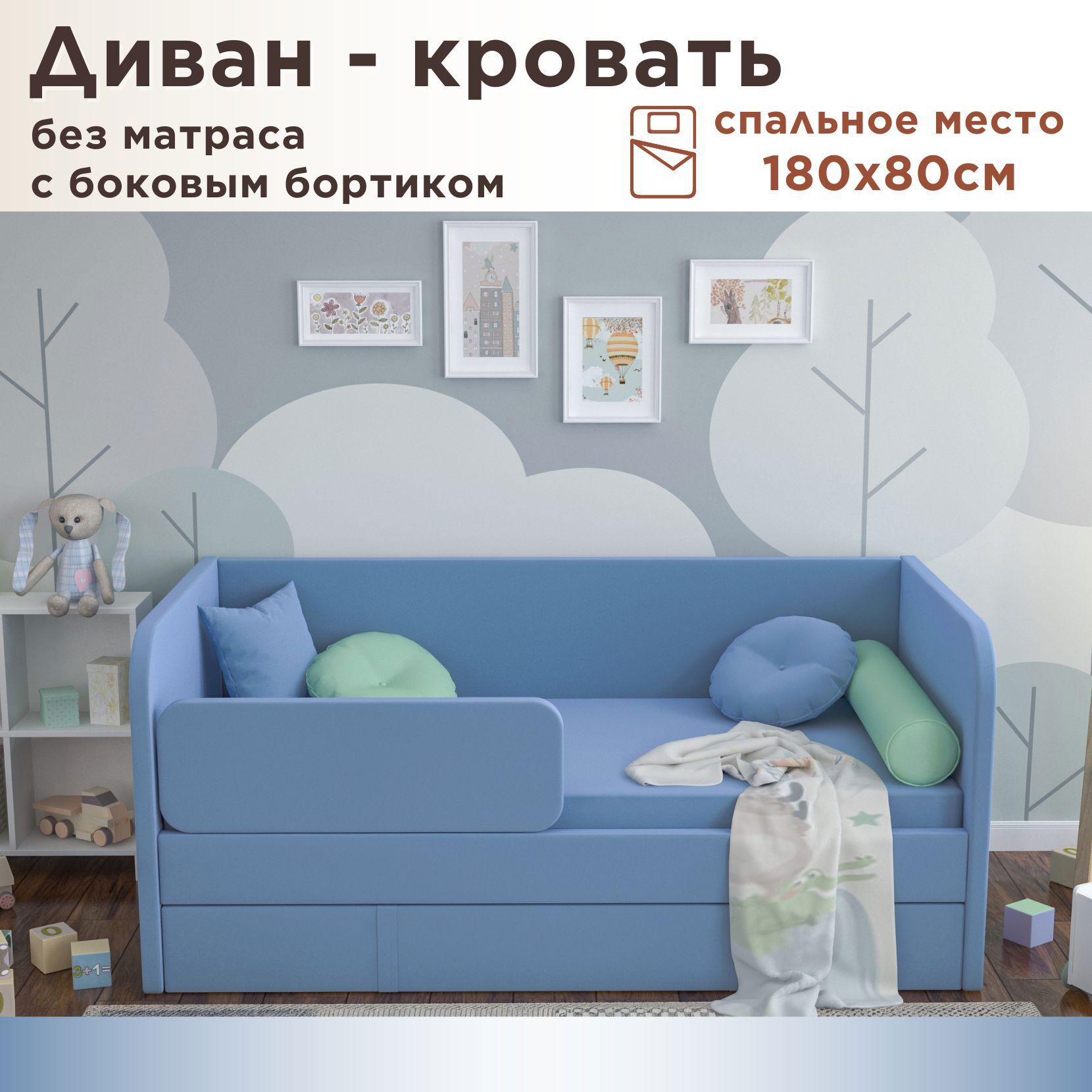 Изображение товара Детская кровать Dardav Бимбо 180x80 см с ящиком и синим цветом