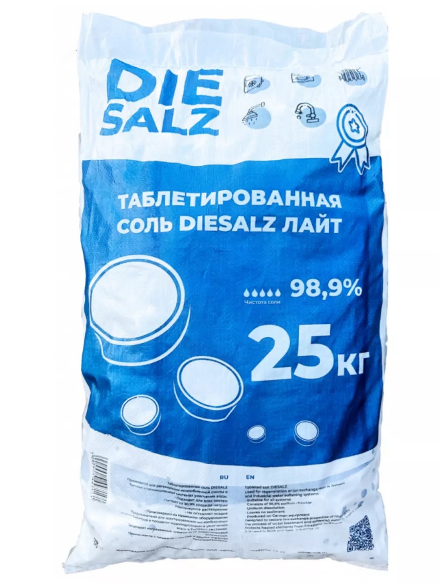 Изображение товара Таблетированная соль для умягчения воды DIESALZ 25 кг высокая очистка