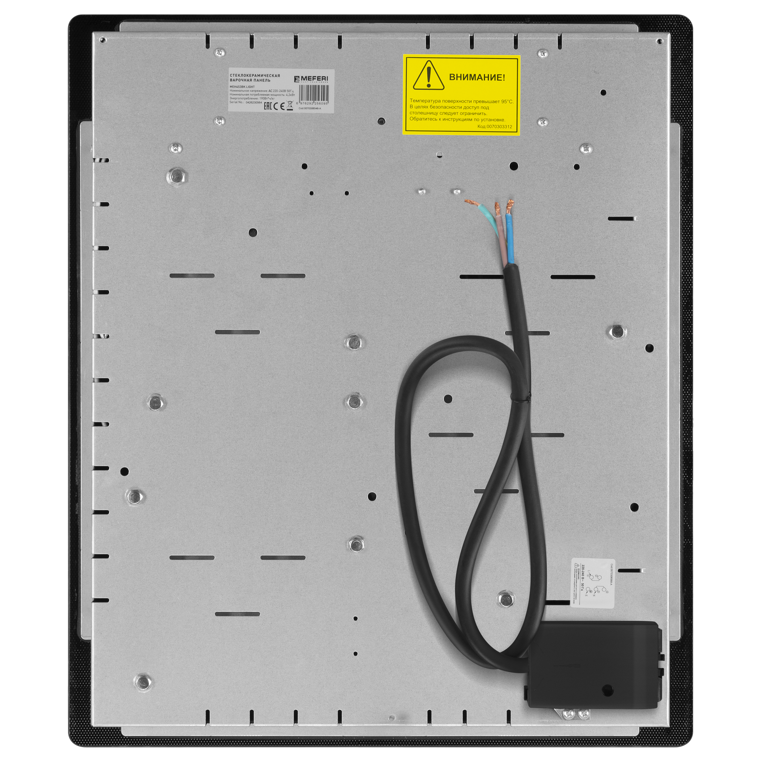 Изображение товара Комплект бытовой техники Meferi MS45BK02 см цвет черный