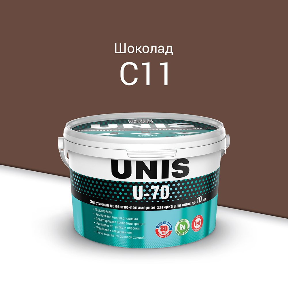 Изображение товара Затирка цементная UNIS Шоколад 2 кг для швов внутри и снаружи