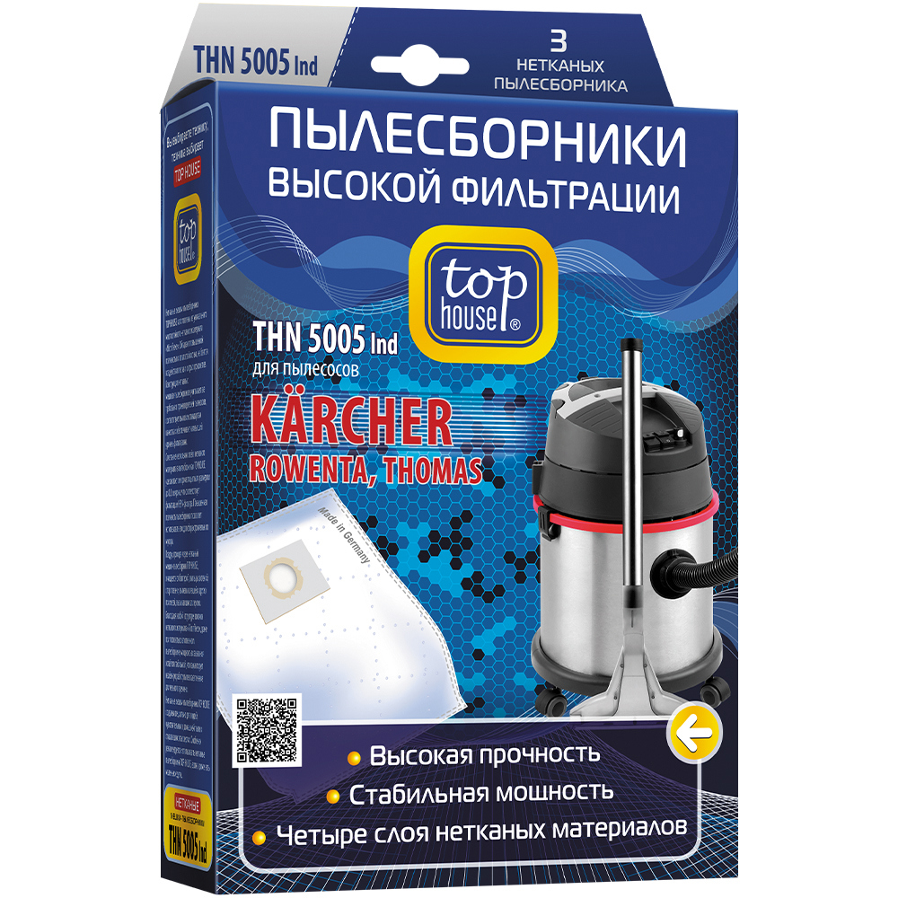 Изображение товара Мешки тканевые для пылесоса Top house Thn 5005 ind 0.18 л 3 шт