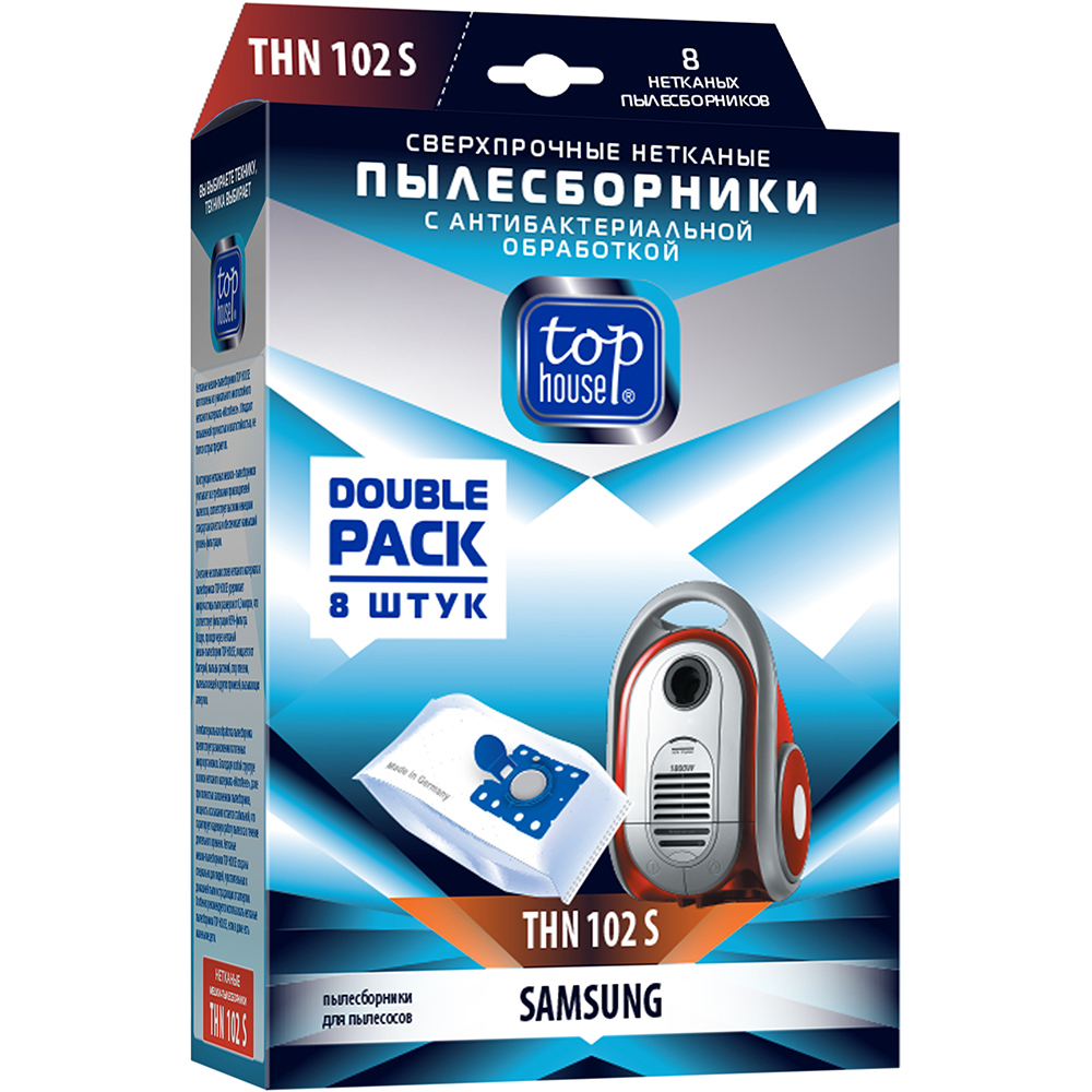 Изображение товара Мешки тканевые для пылесоса TOP HOUSE THN 102 S с антибактериальной обработкой Изображение товара Мешки тканевые для пылесоса TOP HOUSE THN 102 S с антибактериальной обработкой