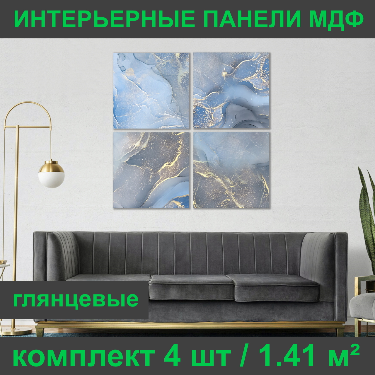 Изображение товара Интерьерная панель МДФ Panda Digital Art 265 595x595x6мм 1.41м² 4шт