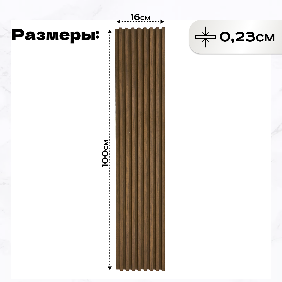 Изображение товара Реечная панель LAKO DECOR Рейка 1000x160x23 Орех светлый