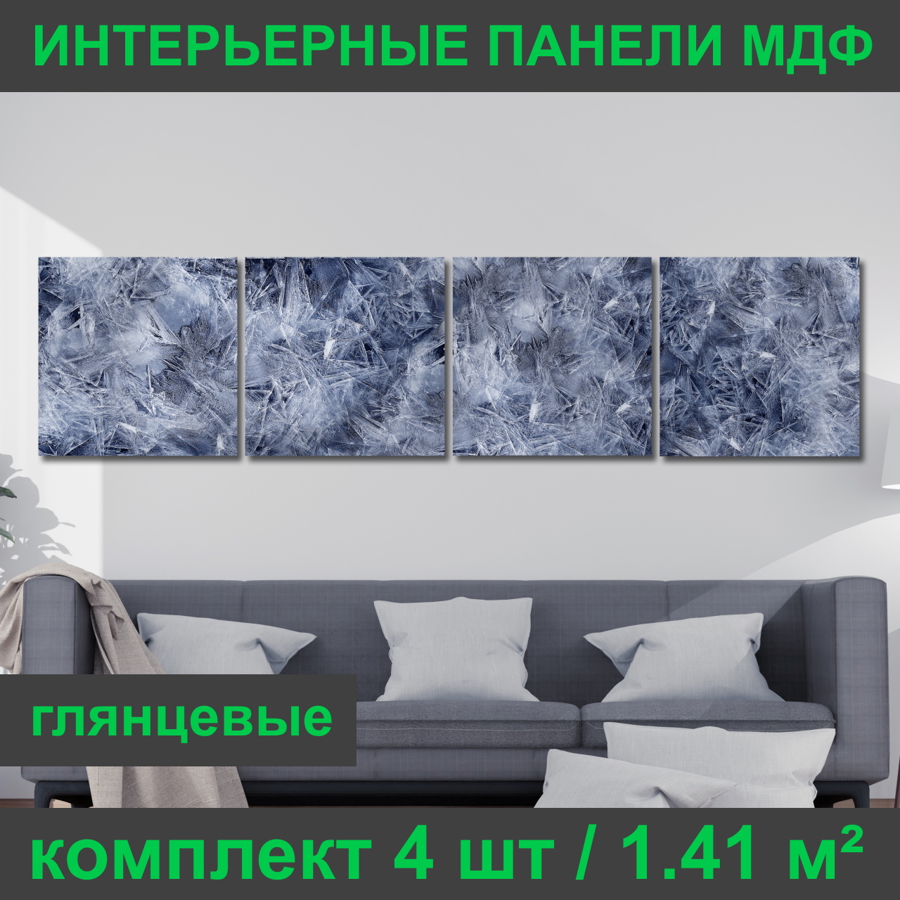 Изображение товара Панели МДФ Panda Digital Art 383 595x595x6 мм