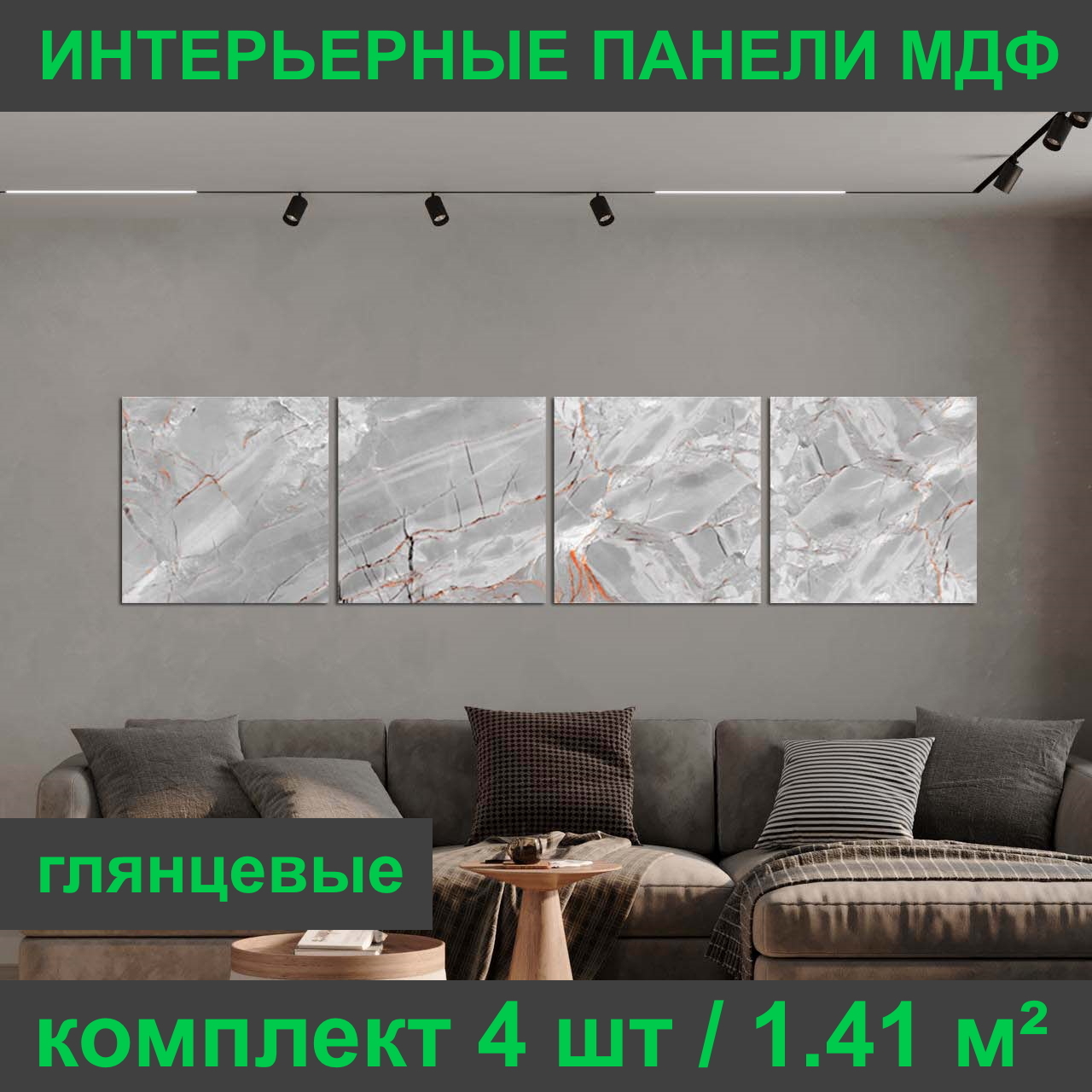 Изображение товара PANDA Digital Art 401 — глянцевые панельные панели 595x595x6 мм