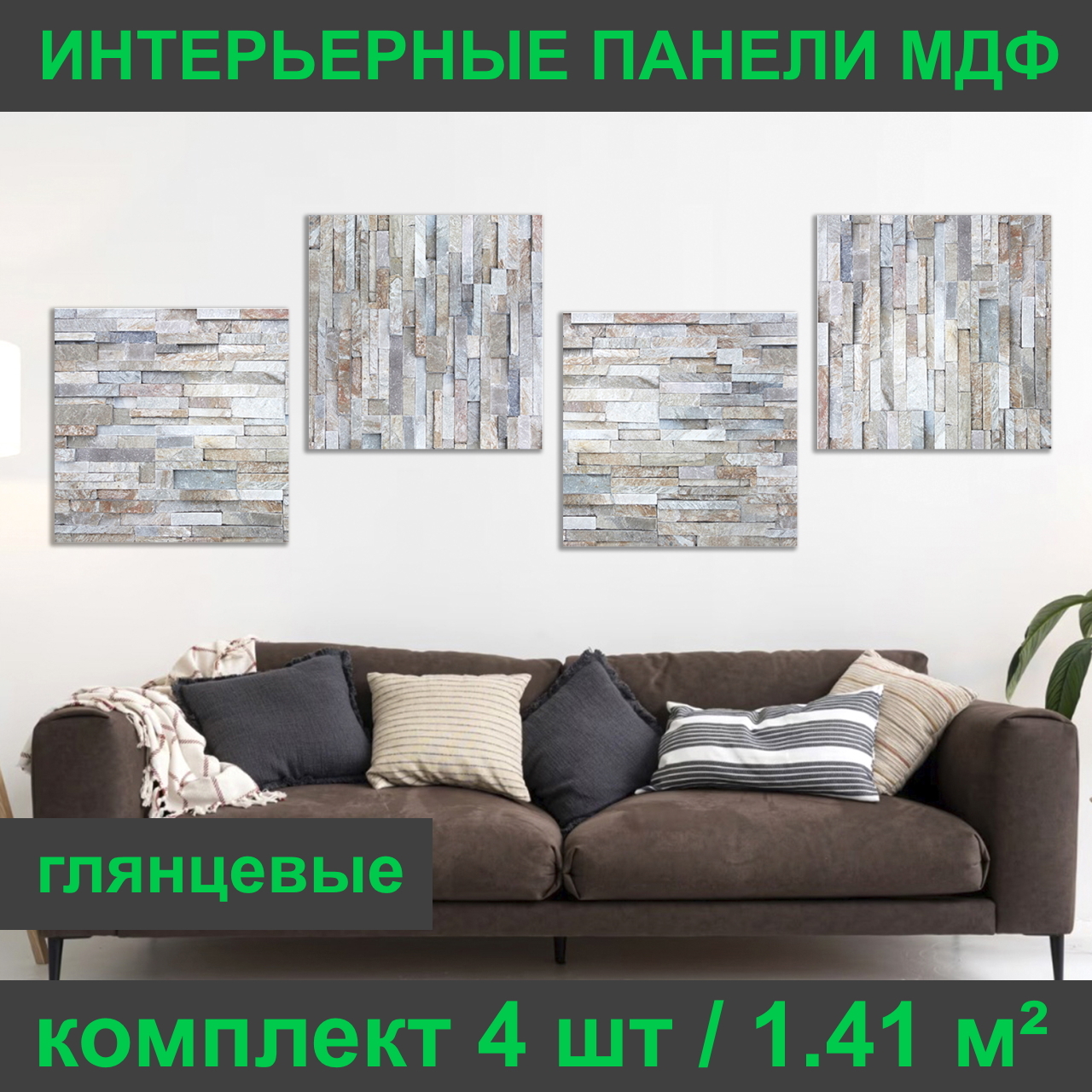 Изображение товара Панель МДФ Panda Digital Art 328 Глянцевый Камень 595x595x6мм