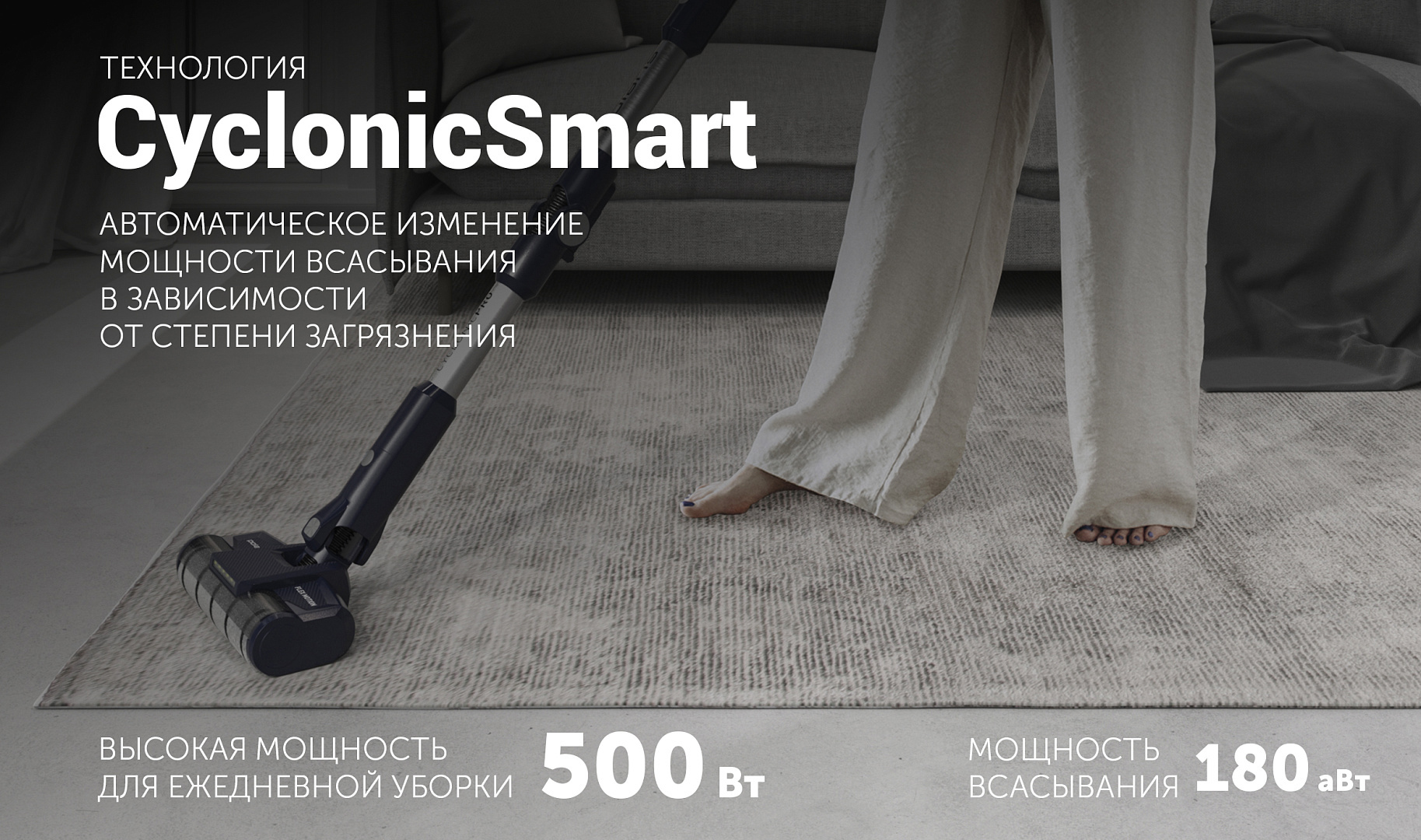 Изображение товара Вертикальный беспроводной пылесос Polaris PVCS 4050 CyclonicPRO темно-синий 500 Вт