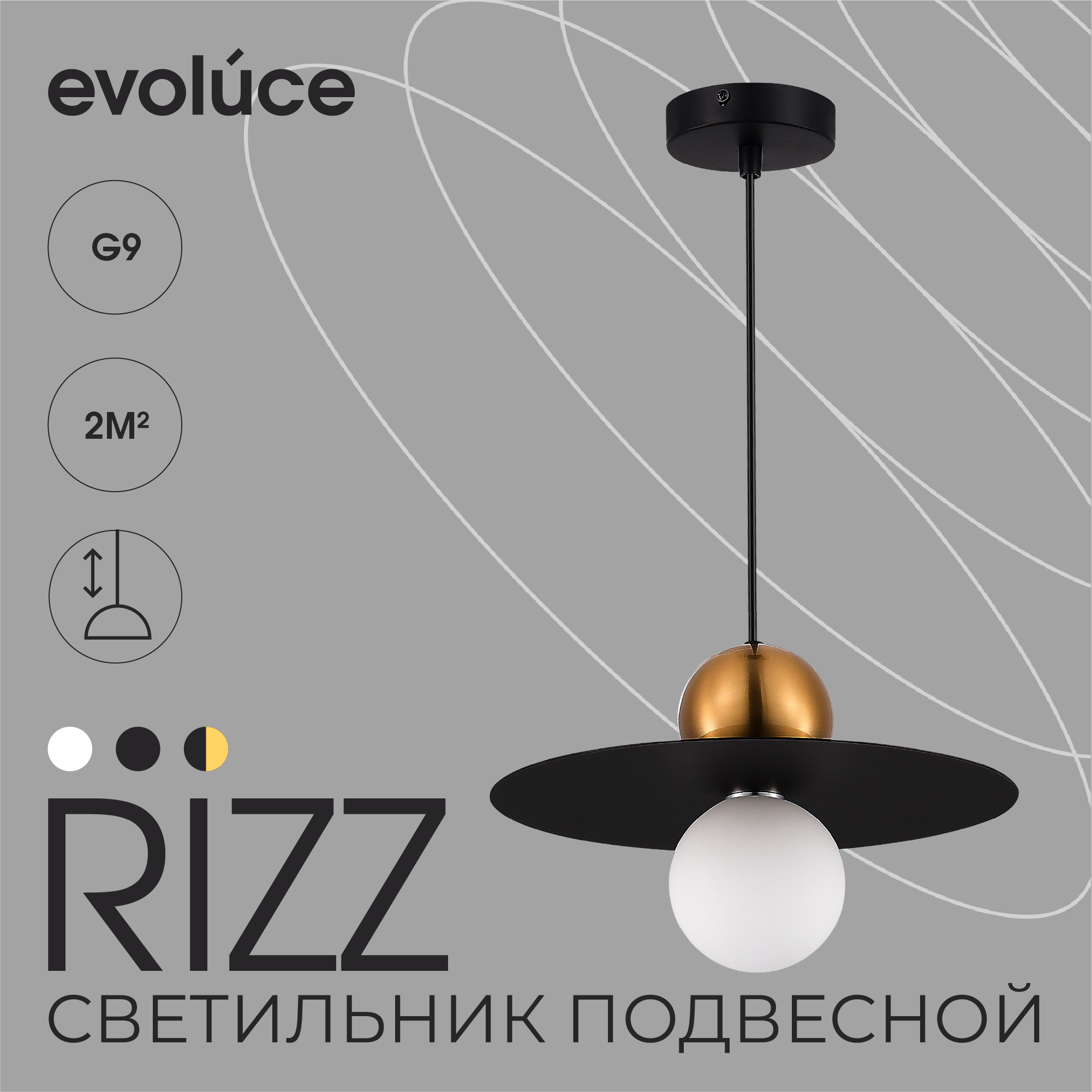 Изображение товара Светильник подвесной светодиодный Evoluce Rizz Sle1257-433-01 2 м² теплый белый (желтый) свет цвет черный