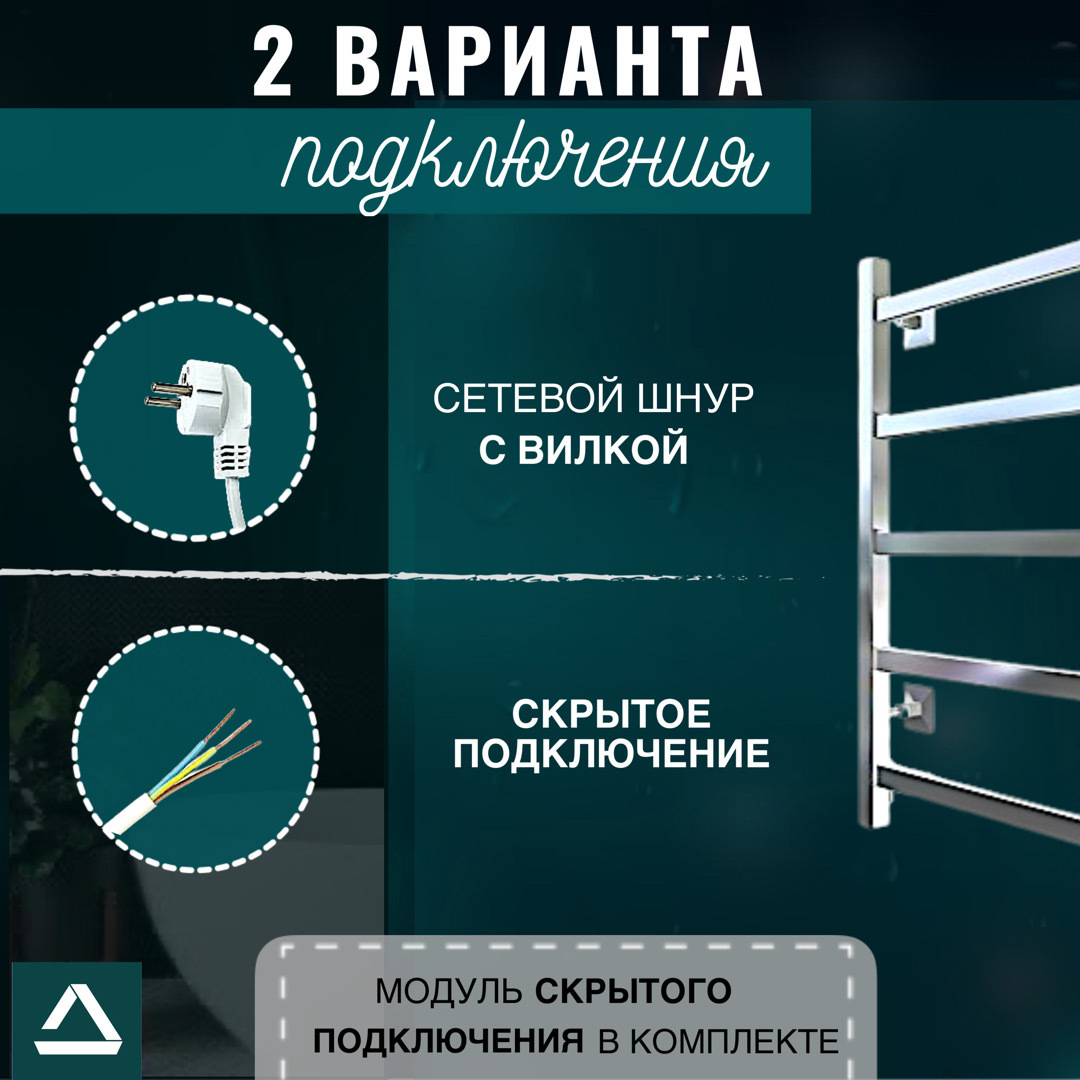 Изображение товара Электрический полотенцесушитель Termoprime 435x600 мм 75 Вт хром с терморегулятором и таймером