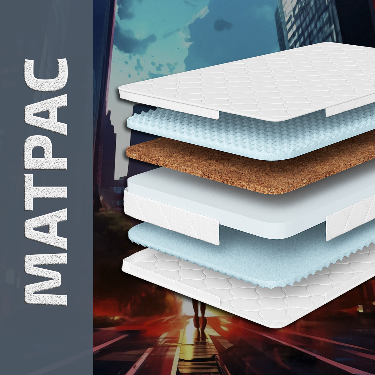 Изображение товара Матрас Godrest Uvita 72715 80x200 см беспружинный для детей