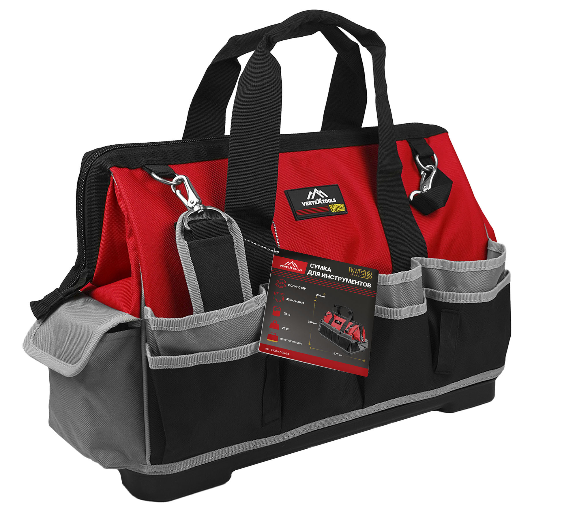 Изображение товара Сумка для инструментов Vertextools 0908-47-26-33 475x260x330 мм, ткань