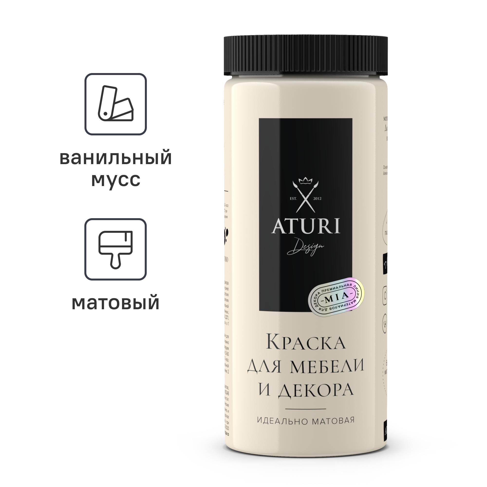 Изображение товара Краска для мебели и декора Aturi Design Mia матовая меловой бархат цвет ванильный мусс 1570 гр Изображение товара Краска для мебели и декора Aturi Design Mia матовая меловой бархат цвет ванильный мусс 1570 гр