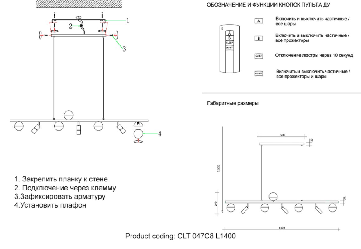 Изображение товара Люстра подвесная светодиодная Crystal Lux Clt 047 с пультом управления 8 м² нейтральный белый свет цвет черный