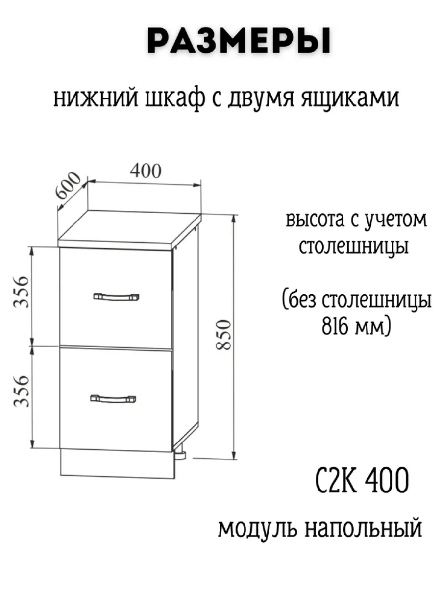 Изображение товара Кухонный шкаф напольный из ЛДСП Nova 30000000173 светло-серый 40x81.6x60 см
