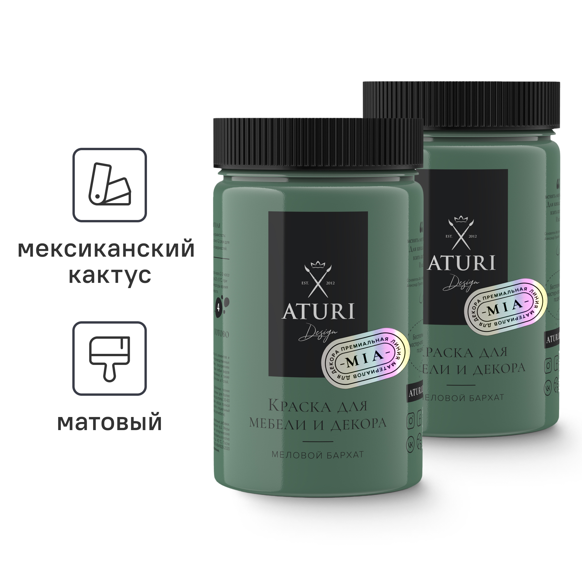 Изображение товара Краска для мебели и декора Aturi Design Mia матовая цвет мексиканский кактус 400 гр 2 шт