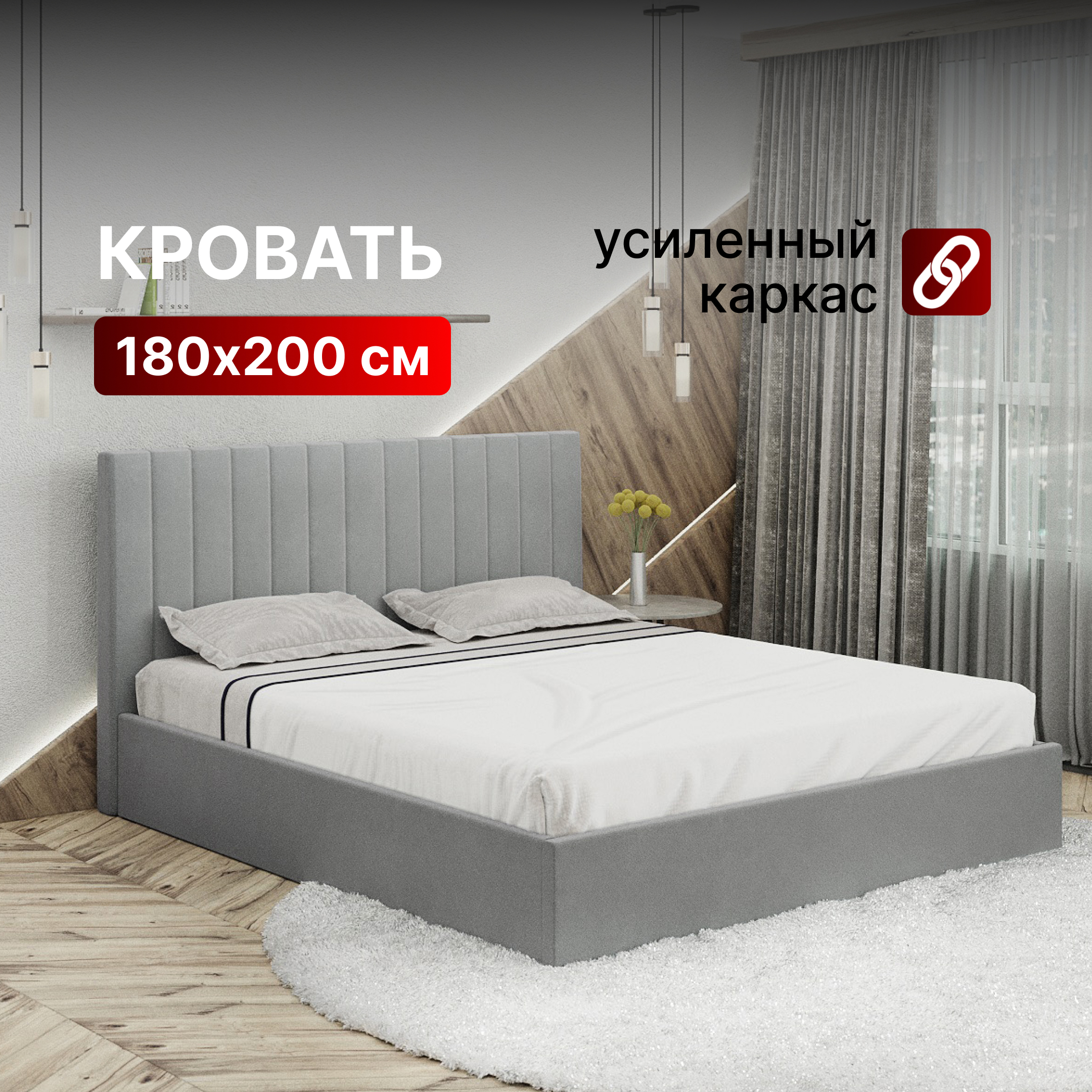 Изображение товара Кровать Вектор Джоли 188x97x210 см Металл цвет светло-серый