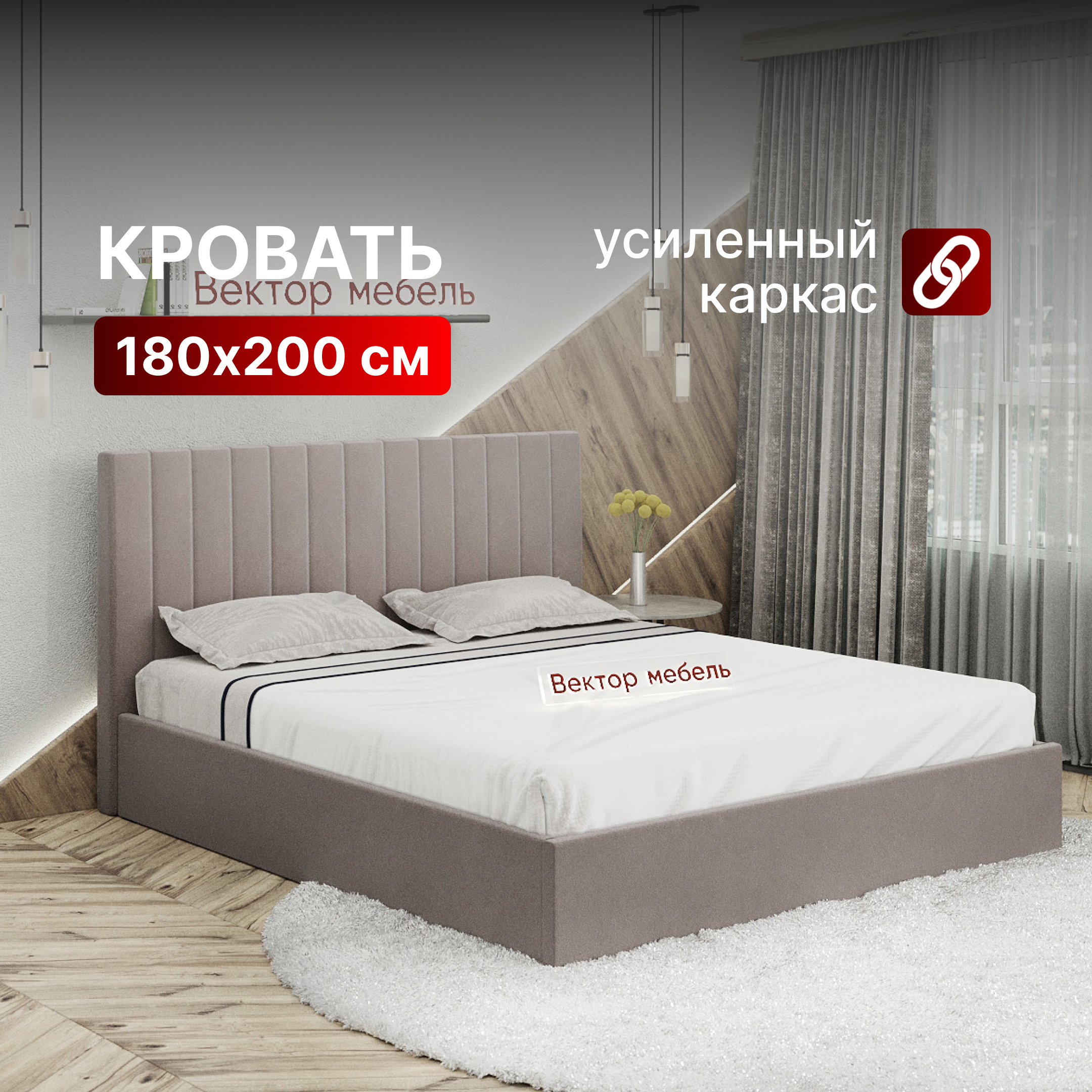 Изображение товара Кровать Вектор Джоли 188x97x210 см Металл цвет бежевый