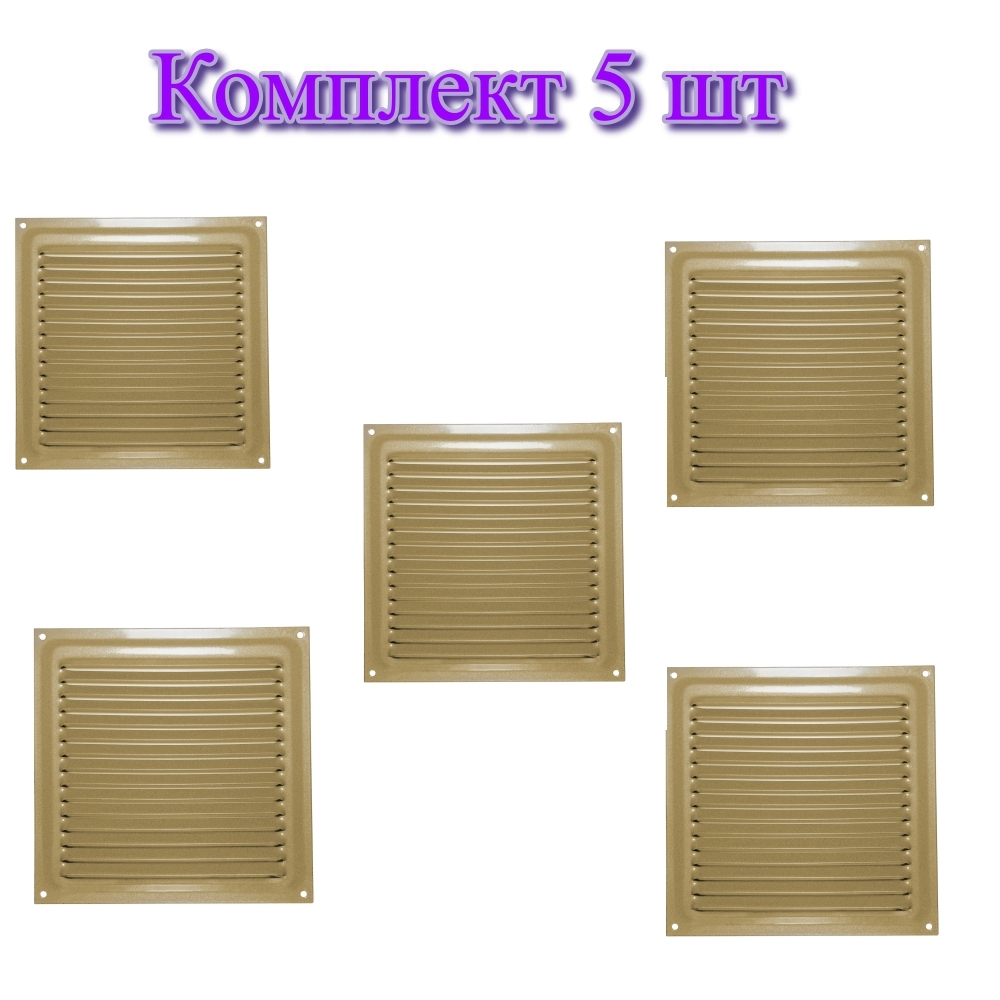 Изображение товара Вентиляционная решетка Трибатрон 100x100 мм сталь золотой металлик