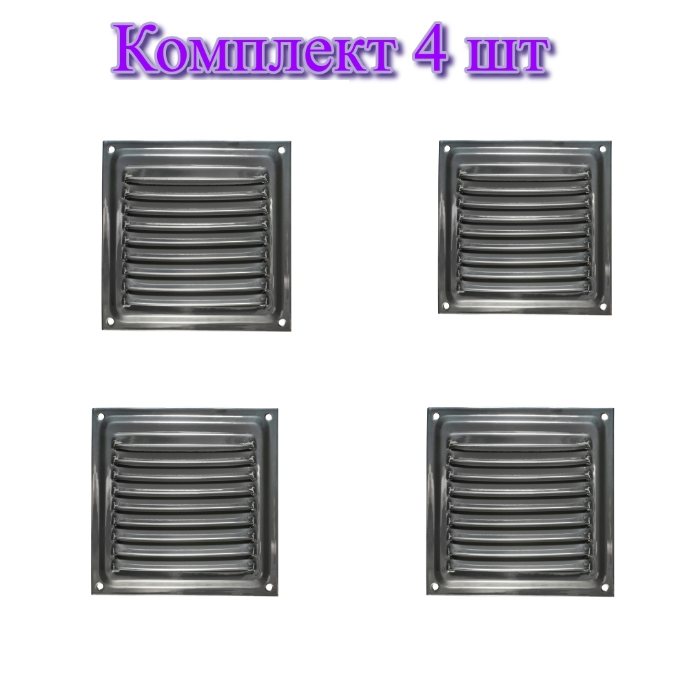 Изображение товара Вентиляционная решетка ТРИБАТРОН 100x100 мм полимер хром