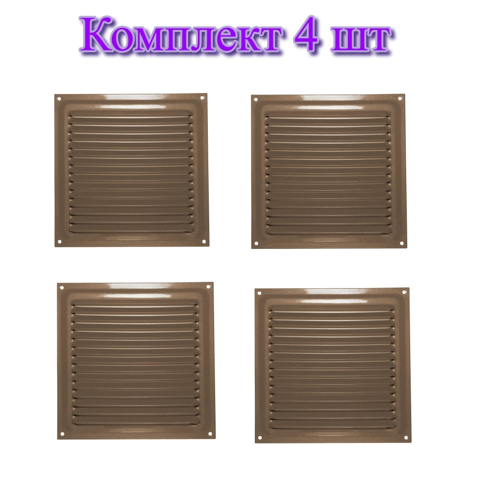 Изображение товара Решетка вентиляционная Трибатрон 150x150 мм сталь с покрытием цвет бронзовый металлик 4 шт.