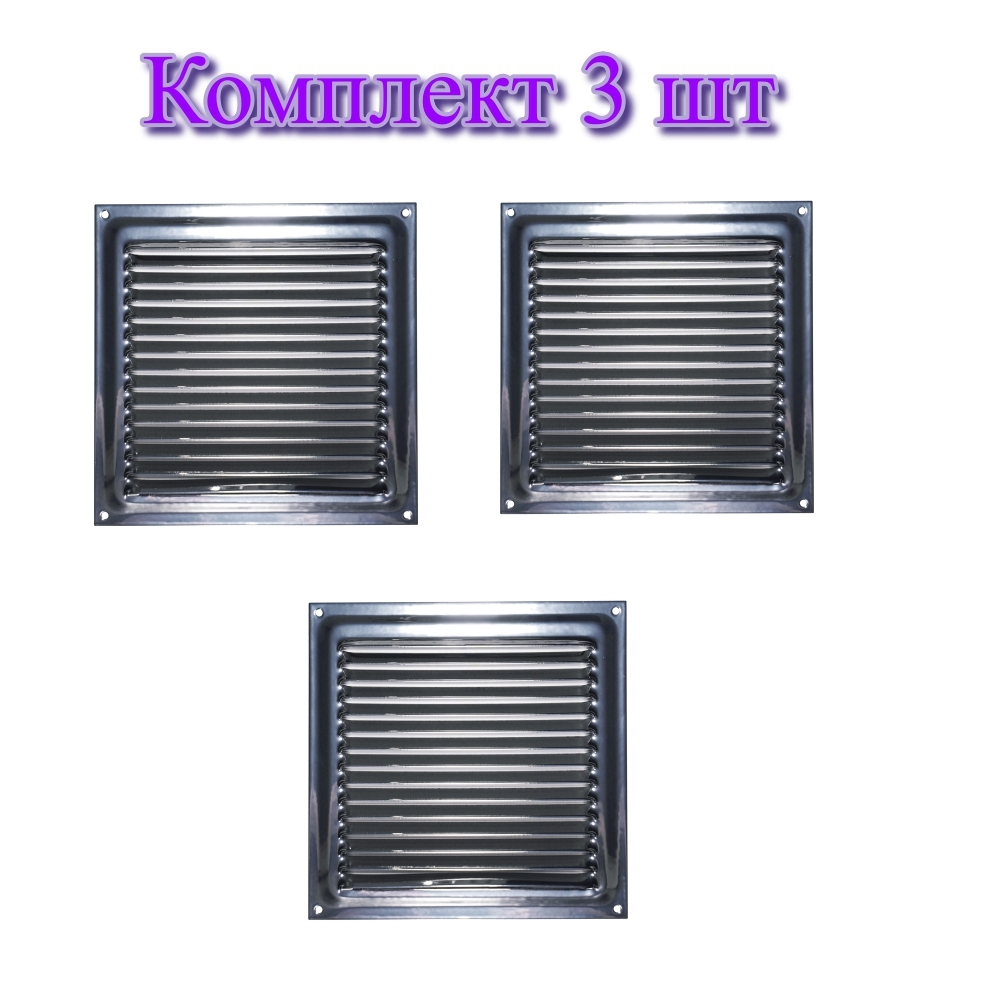 Изображение товара Решетка вентиляционная Трибатрон 150x150 мм, сталь, полимер хром