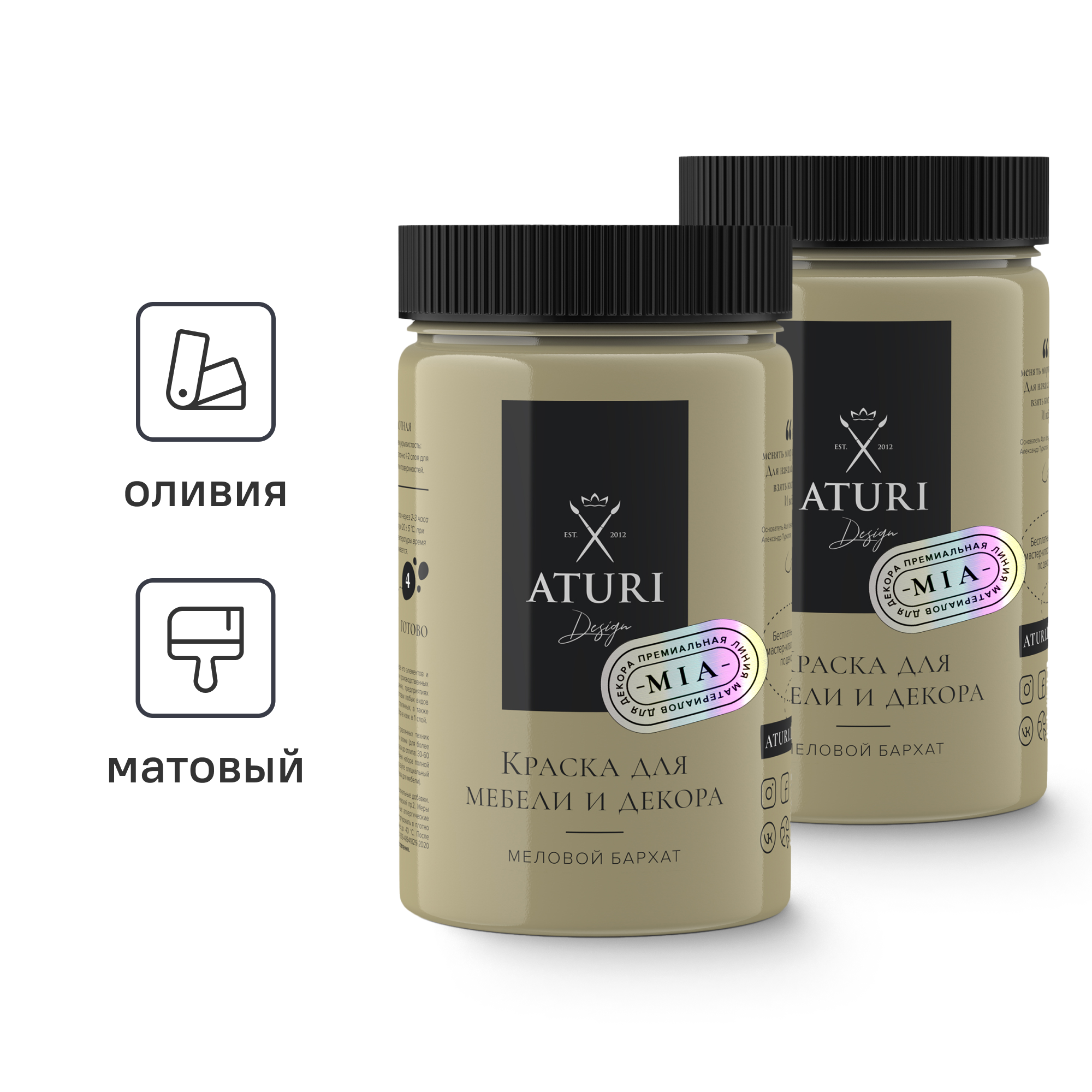 Изображение товара Краска для мебели и декора Aturi Design Mia матовая цвет оливия 400 гр 2 шт