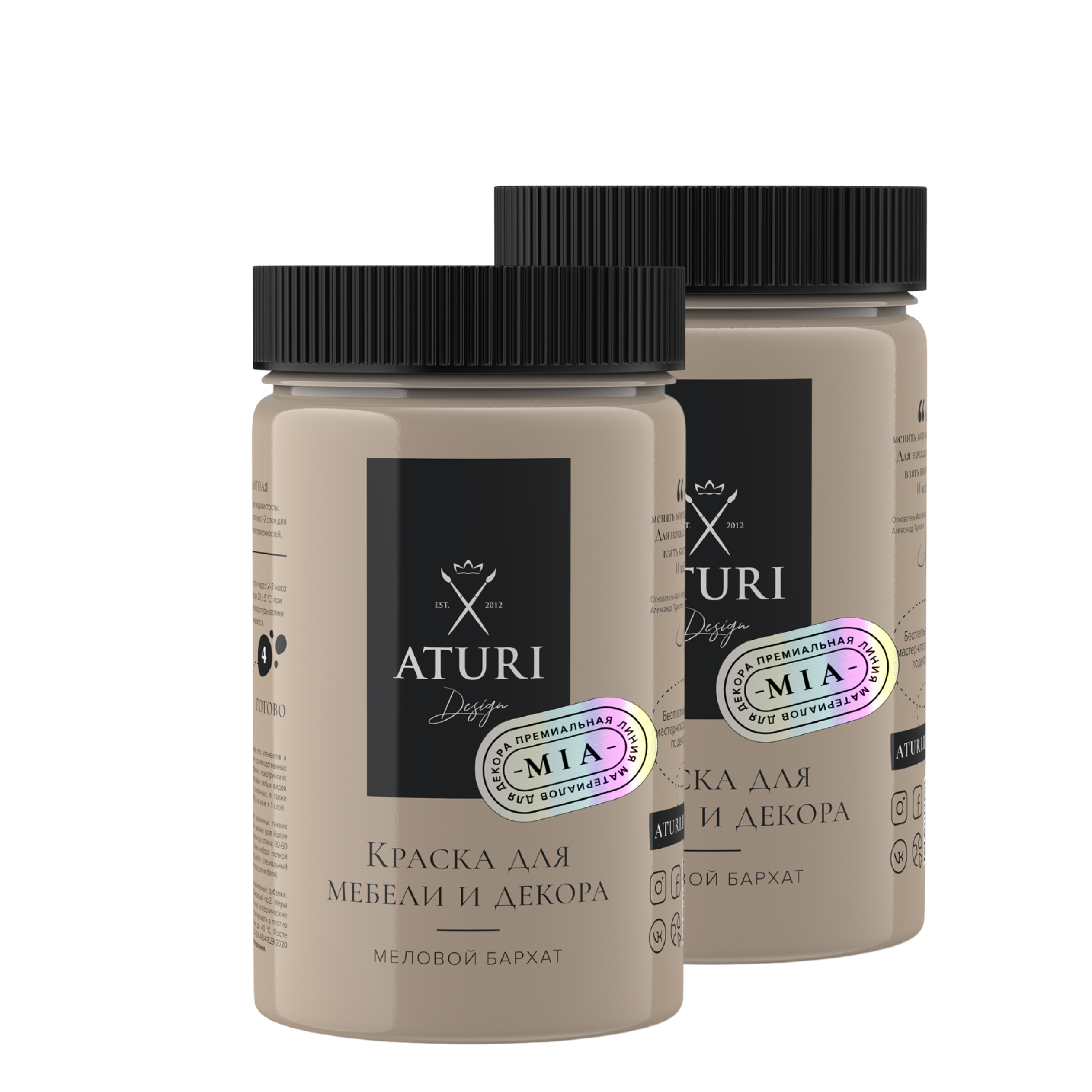 Изображение товара Краска для мебели и декора Aturi Design Mia матовая цвет пудра 400 гр 2 шт Изображение товара Краска для мебели и декора Aturi Design Mia матовая цвет пудра 400 гр 2 шт