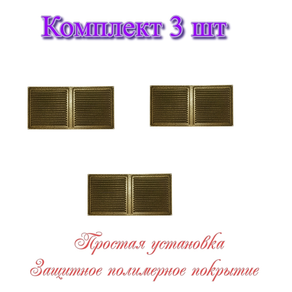 Изображение товара Вентиляционная решетка Трибатрон бронзовый антик 150x300 мм