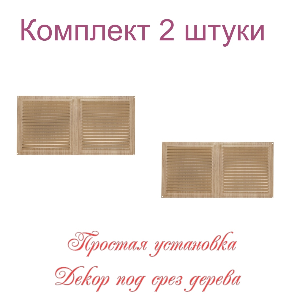Изображение товара Вентиляционная решетка Трибатрон 150x300 мм, сталь с покрытием, дуб