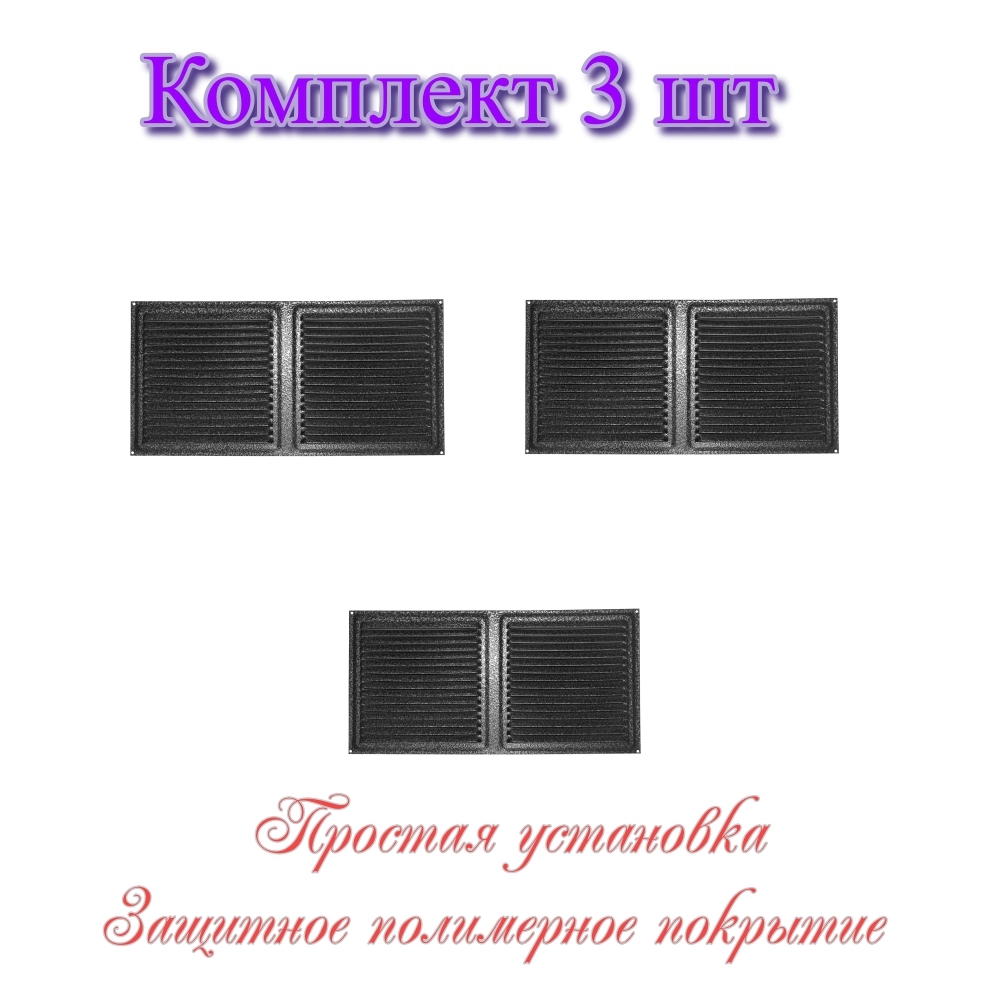 Изображение товара Решетка вентиляционная Трибатрон 150x300 мм сталь серебряный антик