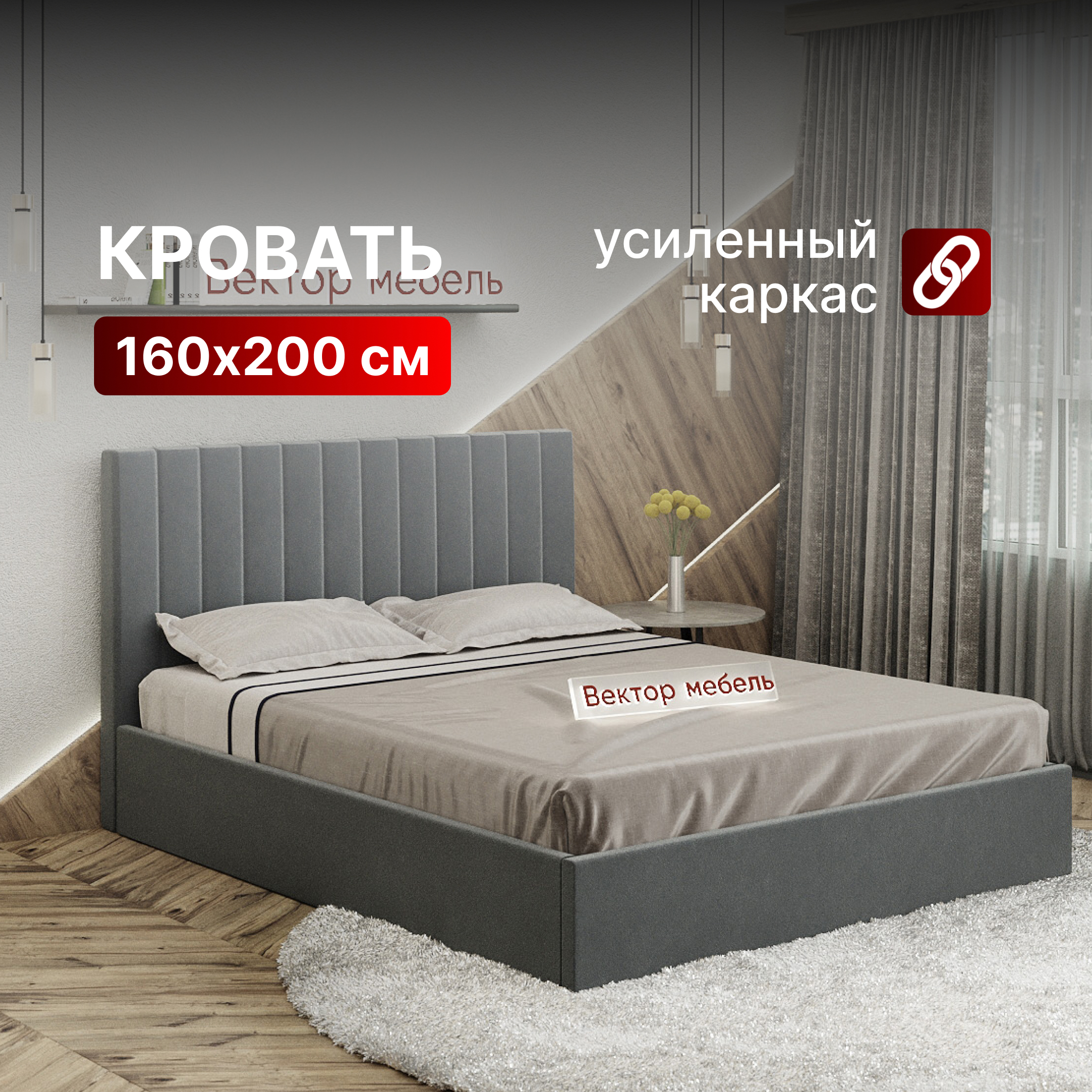 Изображение товара Кровать Вектор Джоли 168x97x210 см с ящиком и подъемным механизмом