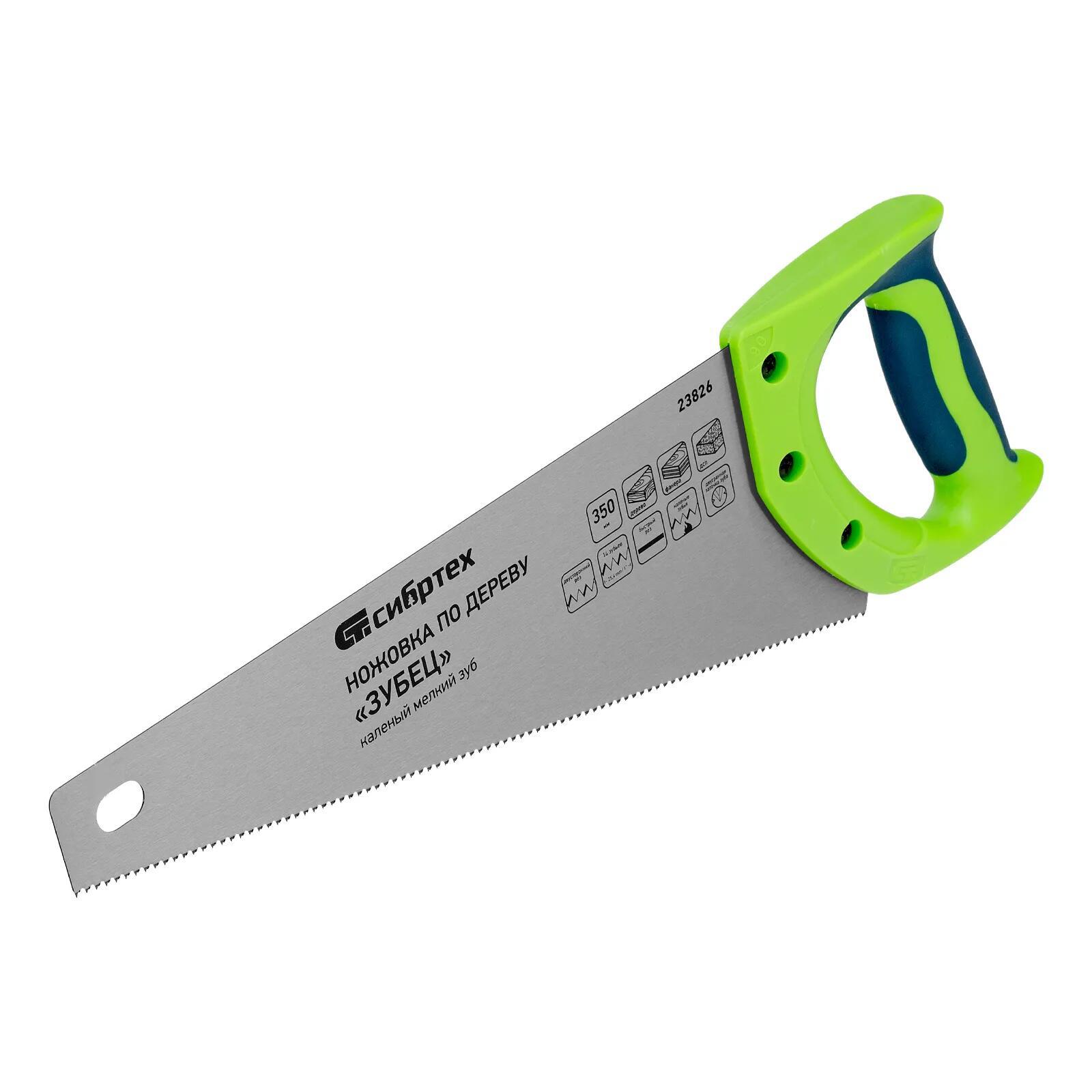 Изображение товара Ножовка по дереву Сибртех 23826 350 мм с закаленными зубьями