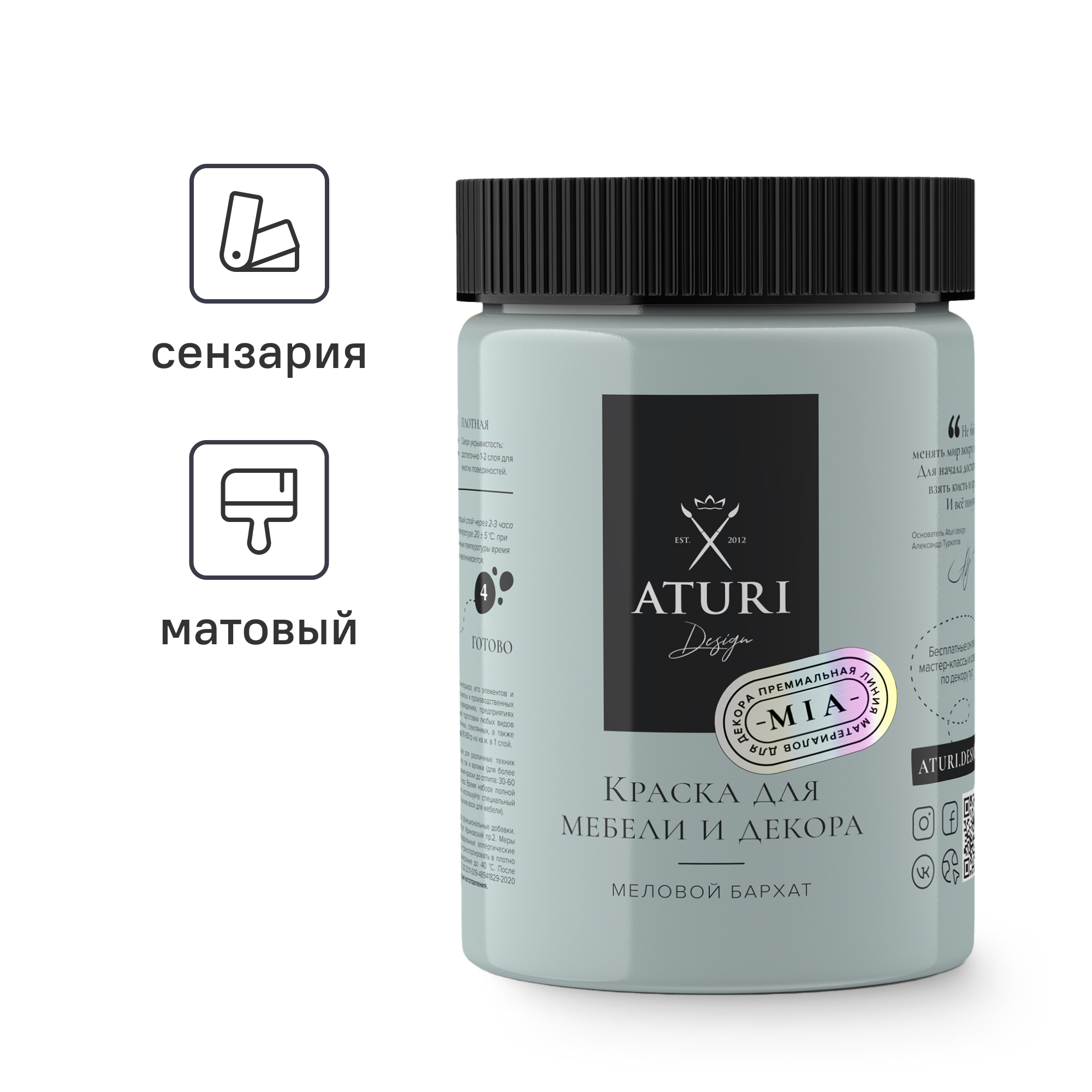 Изображение товара Краска для мебели и декора Aturi Design Mia без запаха меловая матовая цвет сензария серо голубой 830 гр Изображение товара Краска для мебели и декора Aturi Design Mia без запаха меловая матовая цвет сензария серо голубой 830 гр