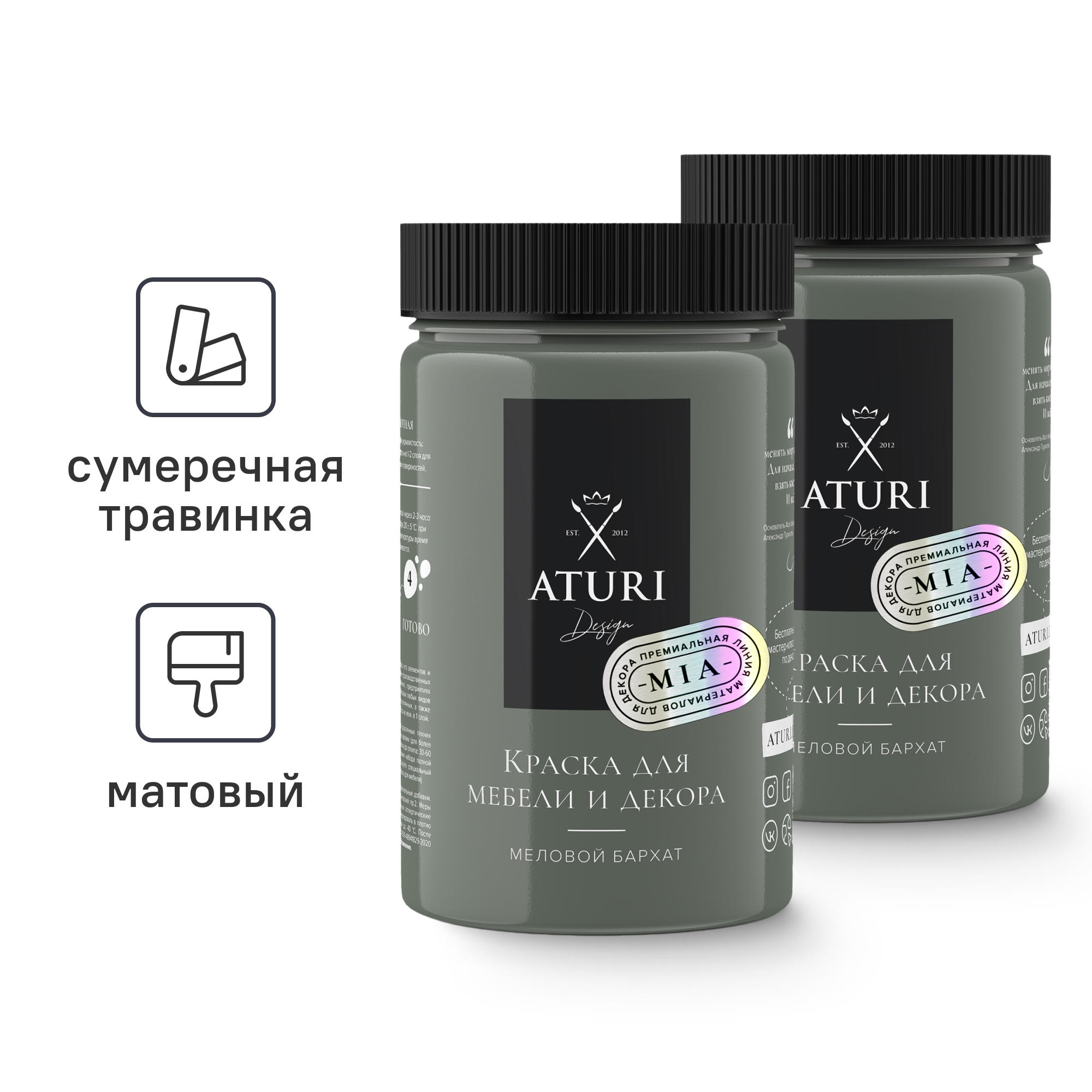 Изображение товара Краска для мебели и декора Aturi Design Mia матовая цвет сумеречная травинка 400 гр 2 шт