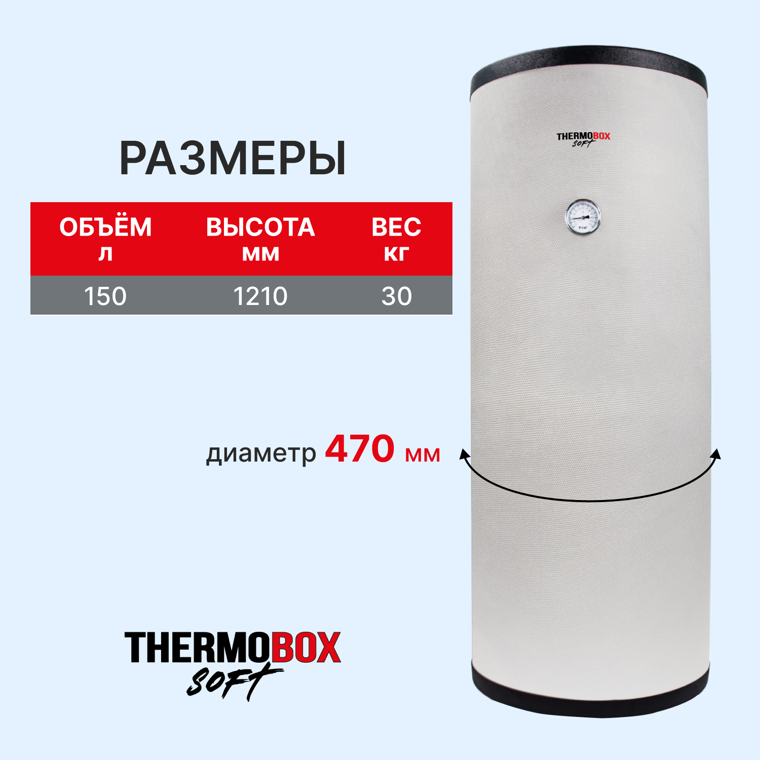 Изображение товара Бойлер косвенного нагрева 150л Thermobox TB--150-grey-soft 24 кВт вертикальный